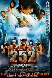 252 Sinyal
