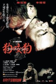 Kuyumu Kazma