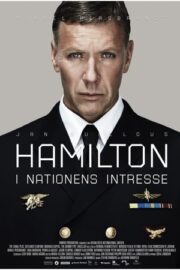 Ajan Hamilton