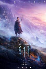 Jiang Ziya: Tanrılaştırma Efsanesi